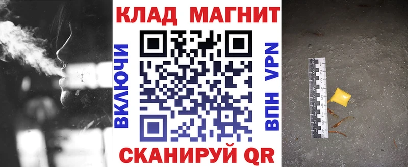 Купить Староминская Гашиш КОКАИН Меф мяу мяу Амфетамин Марихуана