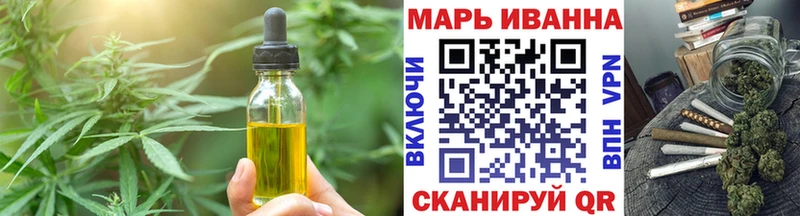 Еда ТГК марихуана  blacksprut как войти  Староминская  закладка 