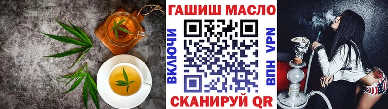 Еда ТГК конопля Староминская