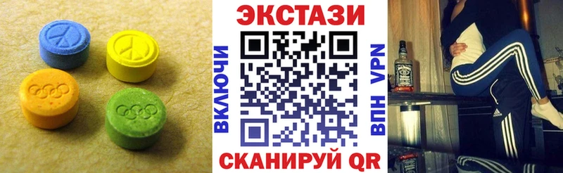 ссылка на мегу зеркало  Староминская  Экстази 280мг 