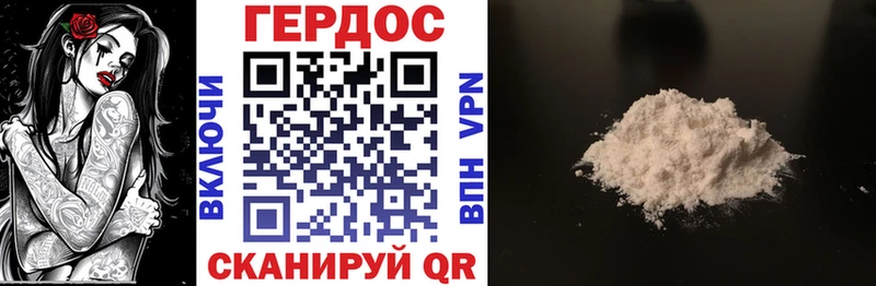 Героин Heroin  Староминская 