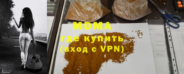 гашик Абаза