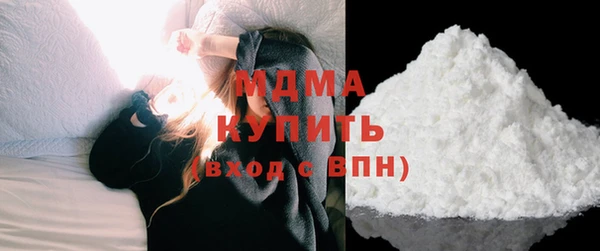 гашик Абаза