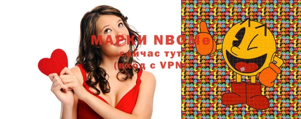 кокаин VHQ Алексеевка