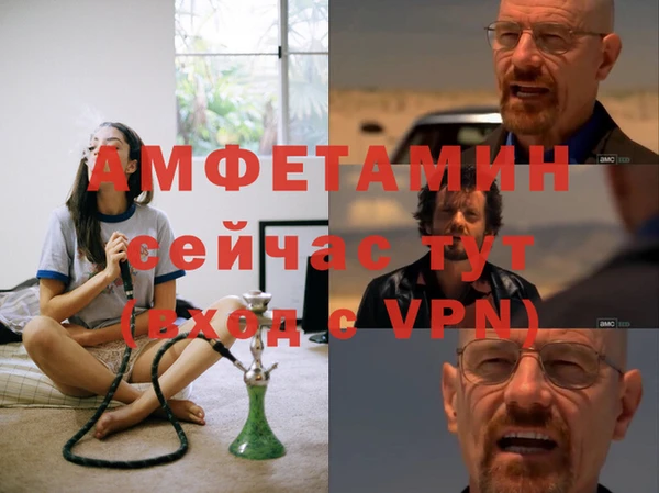 гашик Абаза