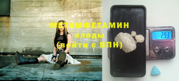 гашик Абаза