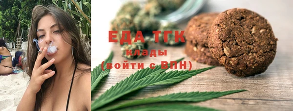 марихуана Абинск