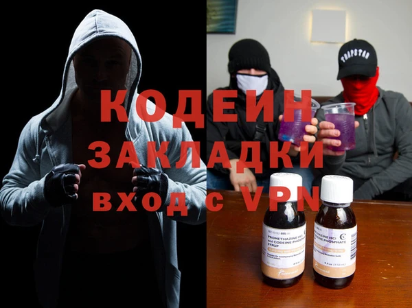 гашик Абаза