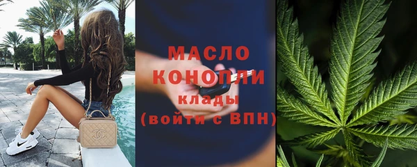 скорость mdpv Новозыбков