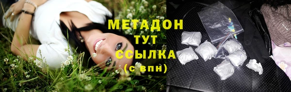 гашик Абаза