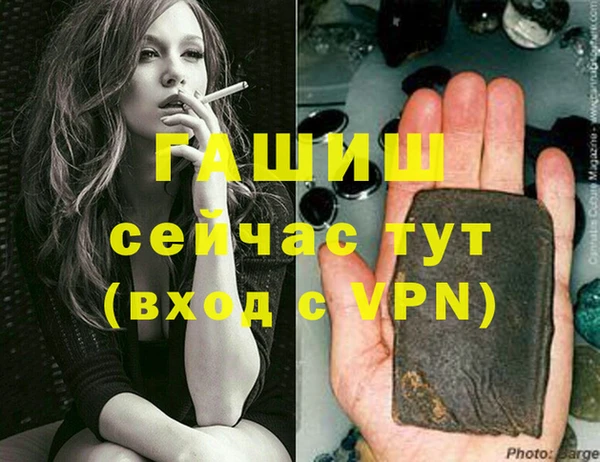 гашик Абаза
