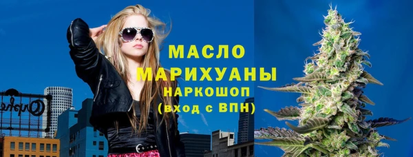 марихуана Абинск