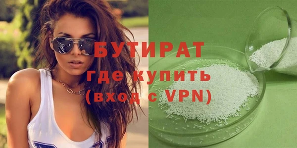 гашик Абаза