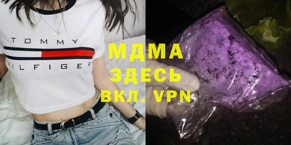 гашик Абаза