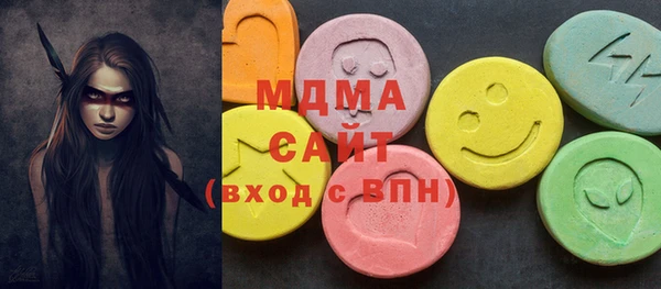 марихуана Абинск