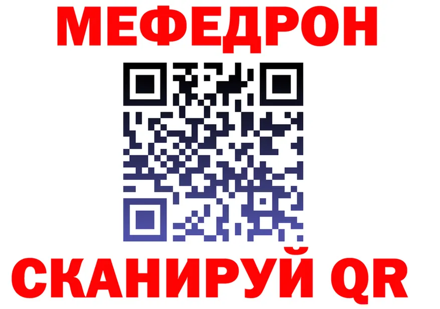 Кетамин VHQ зеркало shop hydra Староминская