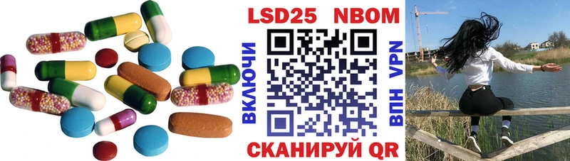 LSD-25 экстази кислота  цены   Староминская 