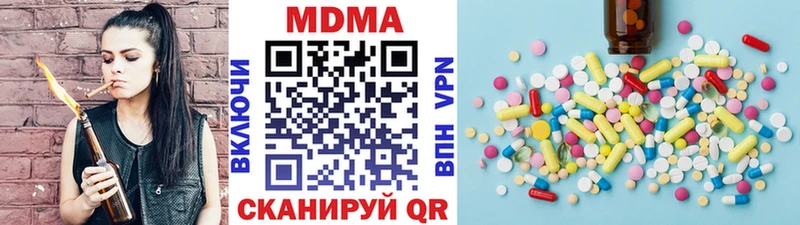 OMG зеркало  Староминская  MDMA VHQ 
