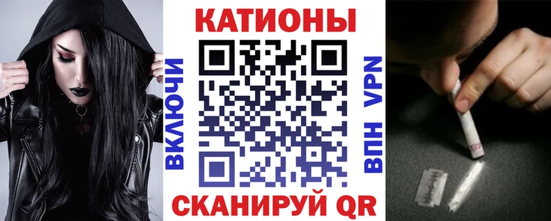 blacksprut ссылка  Староминская  Меф mephedrone  что такое наркотик 