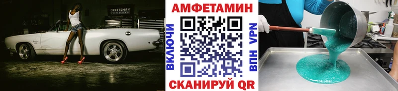 Метамфетамин Methamphetamine Староминская