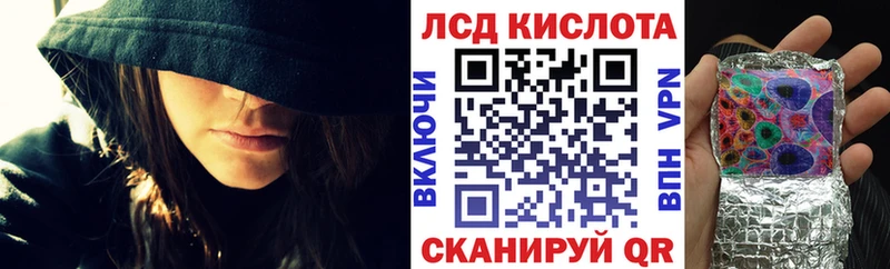 Марки NBOMe 1,8мг  дарк нет Telegram  Староминская 