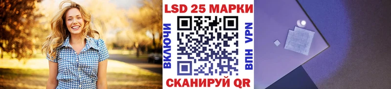 Марки N-bome 1500мкг Староминская