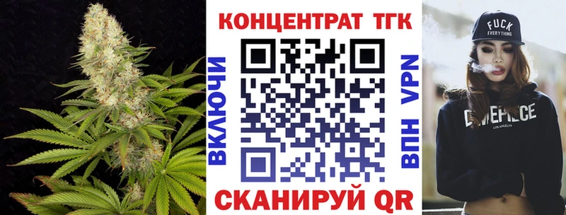 kraken как зайти  Староминская  ТГК вейп 